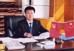张力斌  2002年6月至2005年10月任党委书记、院长